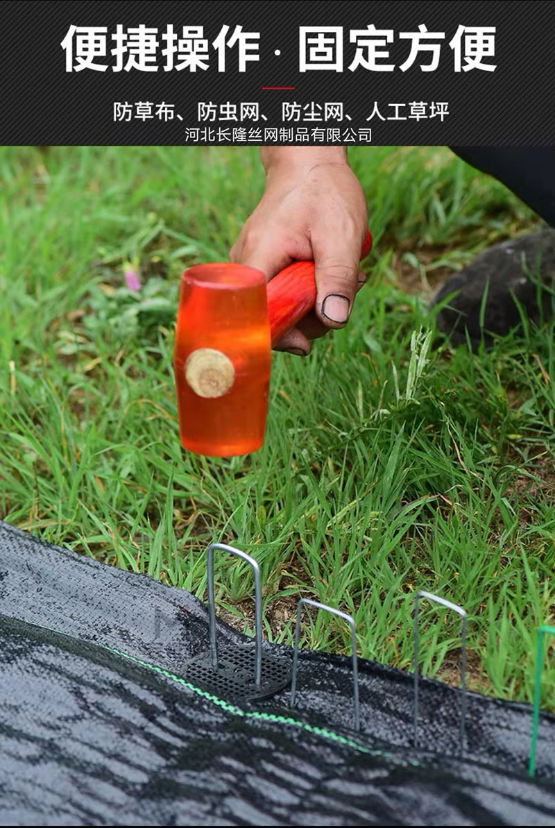 草皮釘/U型釘/地釘生產廠家