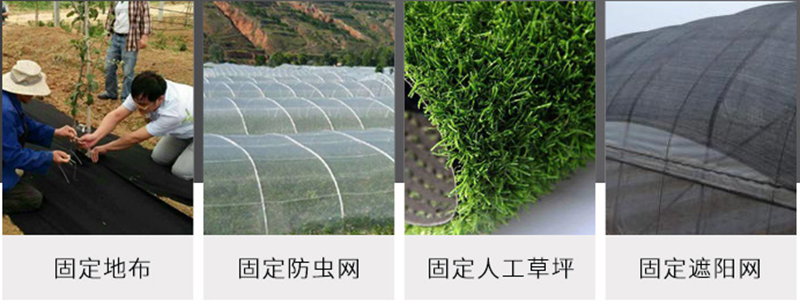 15cm長(zhǎng)草皮釘