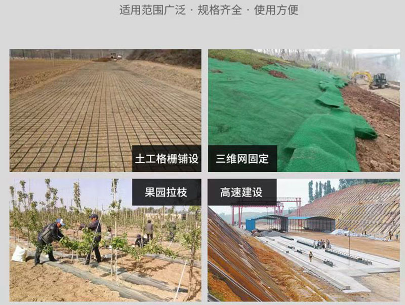 15cm長(zhǎng)草皮釘